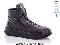 Ботинки Z2097-1 в магазине Фонтан Обуви